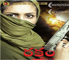 Telugu Girl Turns Maoist for ‘Raktham’