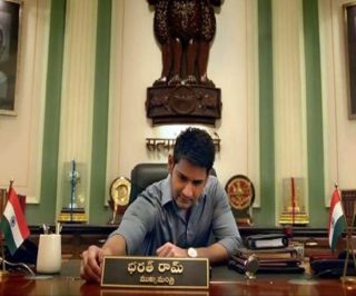 Mahesh To Come Out Of Hotel Setup?