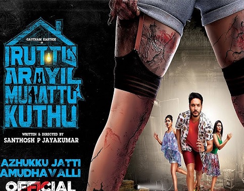 Why Huge Fuss On This New Tamil Movie?