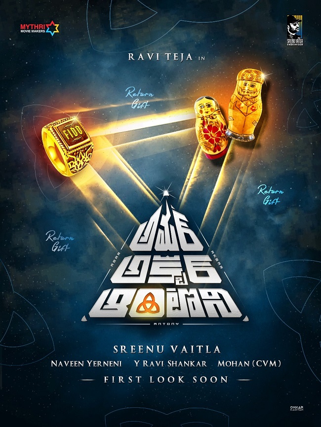 AAA Concept Poster: Sreenu Vaitla is back!