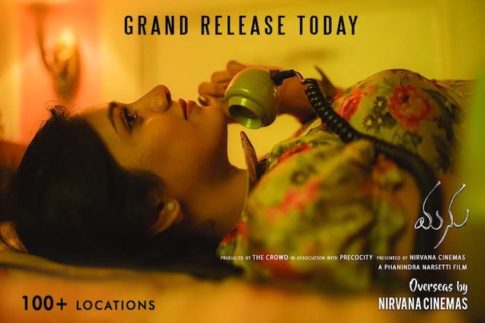 The First Crowdfunded Telugu Film Premieres In US Today